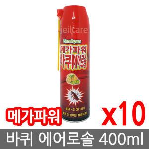 메가파워 바퀴에어로솔 400ml x10개/바퀴약/킬라