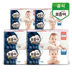 보솜이 메가드라이 팬티기저귀 2BOX(교차선택가능)