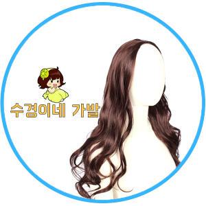 [수경이네가발] 붙임머리/반가발