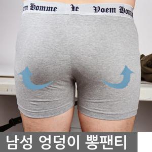 남자 남성 힙업팬티 뽕팬티 엉덩이뽕 보정속옷 엉뽕 골반뽕 드로즈