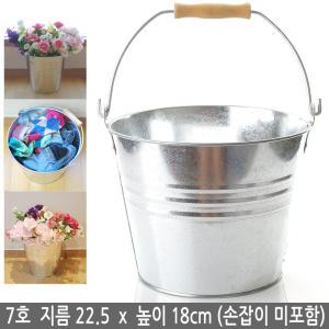 지름22.5x높이18cm 양철바스켓 바스켓 화분 양철통 양