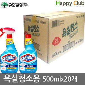 해피클럽 [유한락스]욕실청소용 600ml x20ea (1박스)P