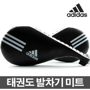 아디다스 발차기 단미트 쌍미트 태권도미트