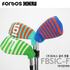 포보스 FBSIC-F 양말 아이언 커버