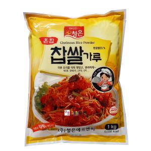 청은/찹쌀가루ㅡ혼합찐찹쌀55% 1kg