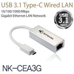 삼성 노트북9 Pen USB-C타입 인터넷 연결 유선 케이블