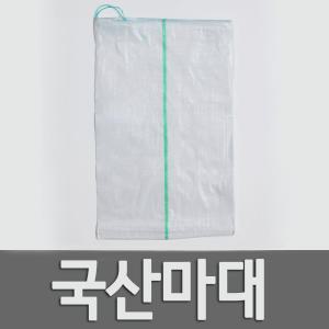 국산 마대 쌀포대 10kg