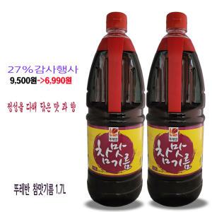 한층업그레이드된 뚜레반 참맛기름1.7L