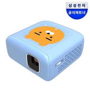 삼성 카카오 라이언 스마트 미니빔 SSB-12DLWA10