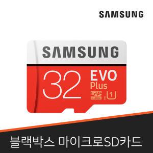 캐치온 팬텀 FHD401 블랙박스 SD메모리 삼성 32GB