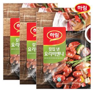 하림 칼집 낸 요리비엔나 1kg x 3개