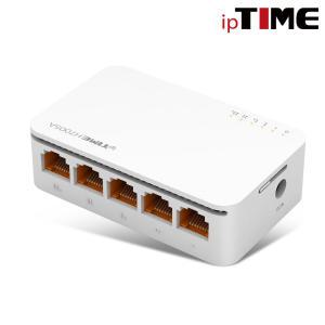 [1시주문 당일배.송] IPTIME H6005mini 5포트 기가비트 스위칭허브 -후속모델 H8005-