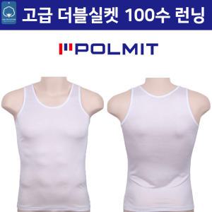 폴밋 정품 100수 더블실켓 런닝 반팔 티셔츠 100% 남성속옷 메리야스