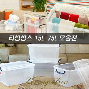 금호화학 꼬미꼬모 투명리빙박스 15-75L모음전 / 다용도보관함