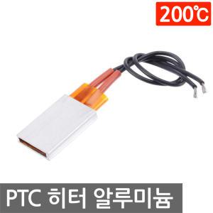 PTC 히터 200도 알루미늄 모듈 12V 온열 시트 고데기 난방 부화기 DIY 자동차 시트 온장고