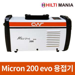 Micron200 evo 인버터 용접기/아크 용접기/독일 AWT/마이크론200