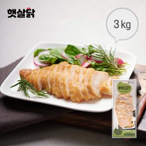 햇살닭 훈제 닭가슴살 슬라이스 3kg(100gX30팩)