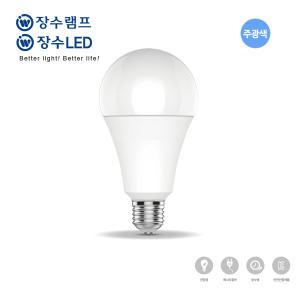 명품브랜드 / 장수램프 LED전구 15W(A19) 주광색