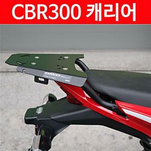 MSR CBR300 리어 캐리어 탑박스 브라켓 오토바이 짐대