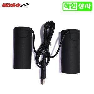 KOSO 코소 USB 열선그립 스쿠터 바이크 자전거 히팅그립