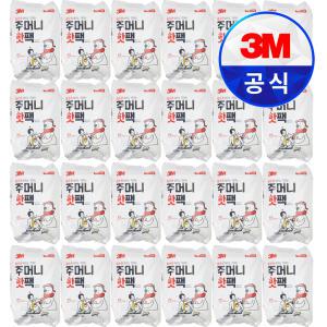 3M 손난로 온열찜질팩 (포켓형 주머니핫팩(65g)/붙이는핫팩(50g)) 1BOX(240개)