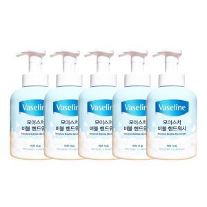 바세린 모이스처 버블 핸드워시 500mL X 5개