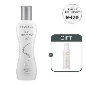 [실크테라피] 오리지널 라이트 에센스 130ml+모이스쳐 에센스 15ml