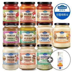 [샘표]폰타나 파스타소스 430g 2+2병 (4병)+스파게티 250g 증정