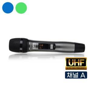 CR400A 채널A 핸드마이크  UHF CR400P CR400PB 전용 무선 마이크