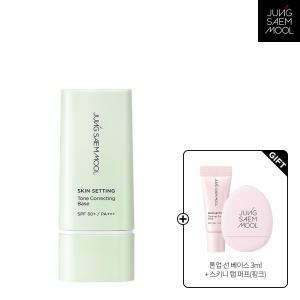 정샘물 스킨 세팅 톤 코렉팅 베이스 40ml