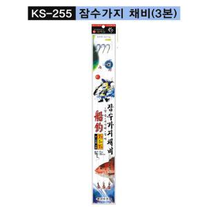 금호조침 KS-255 3단 잠수가지 채비 참돔 부시리 방어 잠수채비