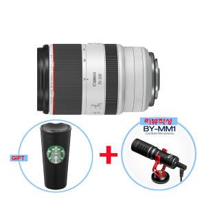 BS 캐논 RF 70-200mm F2.8L IS USM 정품 스타벅스텀블러 마이크