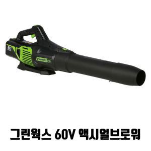 60V 전기 충전 전동 액시얼 브로워 송풍기 낙엽 세차 제설 눈 청소기 단품 세트