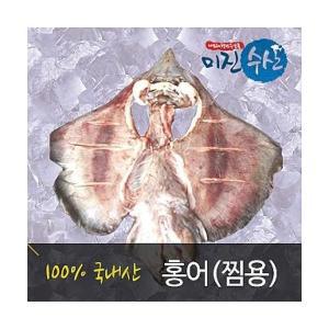 국내산 반건조 홍어 홍어찜 건조전 3kg