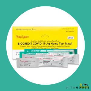 래피젠 자가진단키트 2T 1개 비강 항원 신속 코로나 검사키트 V