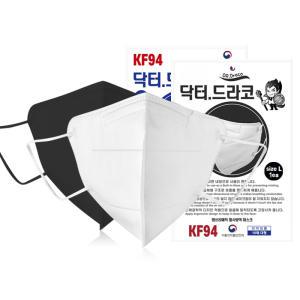 닥터드라코 KF94 새부리형마스크 10매 / 황사방역마스크 화이트 블랙 개별포장 10매포장