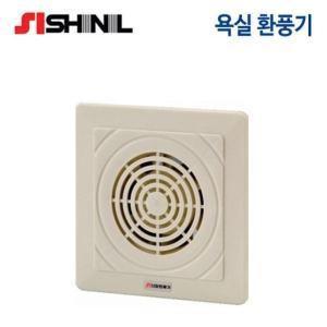 SIV-100B 신일전자욕실용환풍기 일반용10cm날개송풍기