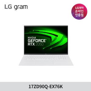 LG전자 17ZD90Q-EX76K 17그램 인텔i7 램16GB SSD 256GB 외장형 지포스 RTX2050