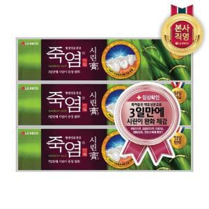 죽염 시린고 치약 120g 3개