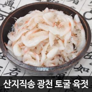 [푸르젠][산지직송] 광천토굴에서 숙성한 국산 새우젓 육젓 500g(상품)