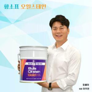 황소표 오일스테인 골드 20리터