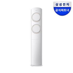 삼성전자 Q9000 스탠드형 에어컨 AF17B6474TZS 56.9㎡ 17평형