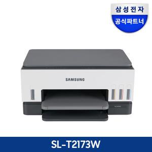 삼성전자 SL-T2173W 컬러 무한 잉크젯 복합기 스캔 복사 인쇄 무선 프린터기 잉크포함