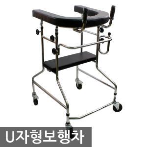 DS-1300 U자형 보행차 4바퀴 보행보조차 CM303 DS-1100 업그레이드 버전