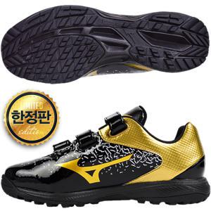 MIZUNO인조잔디화192398[골] 대성스포츠