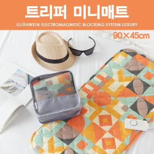 글루바인 트리퍼 미니매트 90×45cm 여행.휴가.캠핑용 한글초성 전자파안심 스마트 타이머 절전형