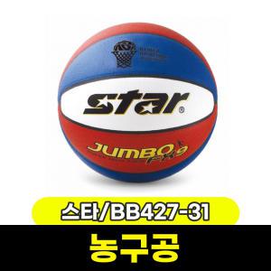 [문구와팬시] 스타 농구공 점보 FX9 R/B/W 7호 BB427-31