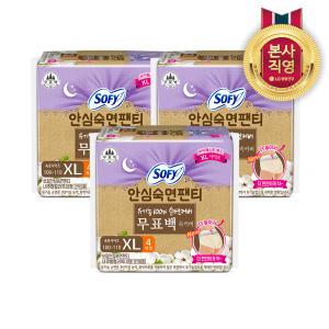 쏘피 안심숙면팬티 무표백 XL 12P