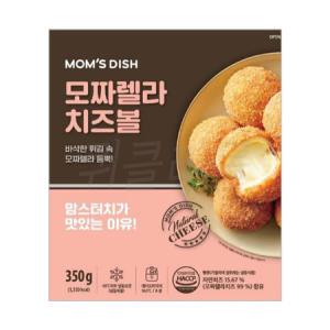 맘스터치 모짜렐라 치즈볼 350g/에어프라이어 가능