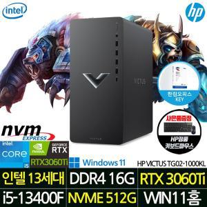 [HP]데스크탑 HP VICTUS TG02-1000KL_WIN11H i5-13400F/RAM 16G/NVME 512G/RTX 3060Ti/500W 게이밍PC